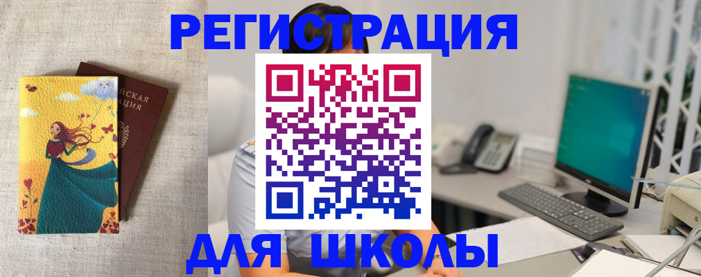 пропишу в квартире в Цивильске