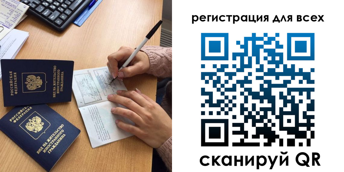прописка от собственника в Цивильске