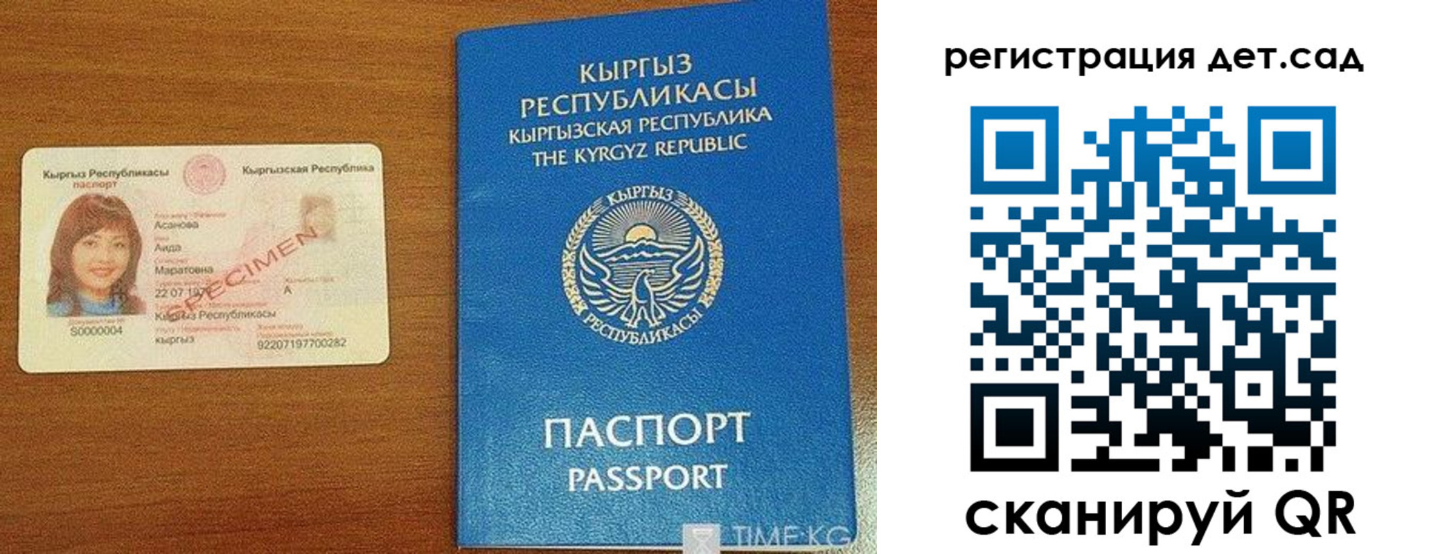 временная регистрация недорого в Цивильске