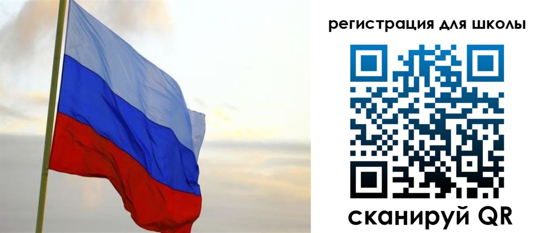 прописка в Цивильске