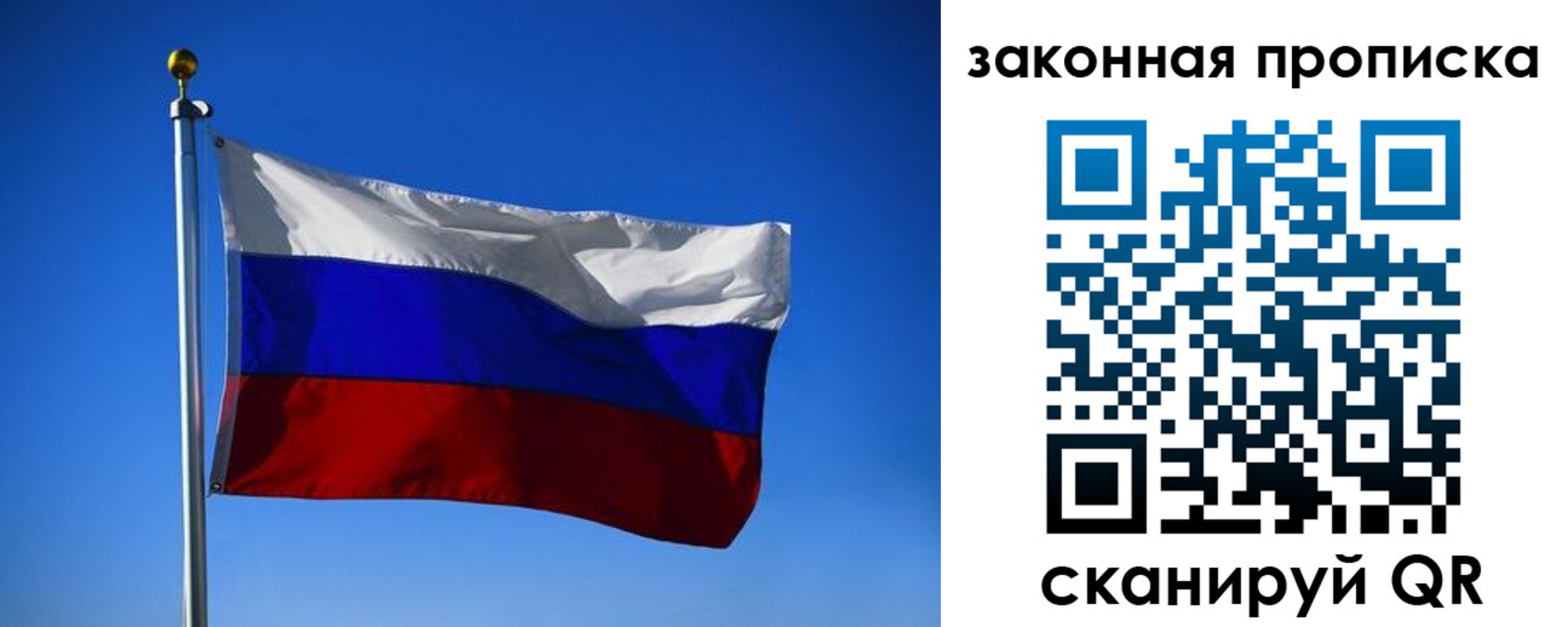 временная регистрация собственник в Цивильске