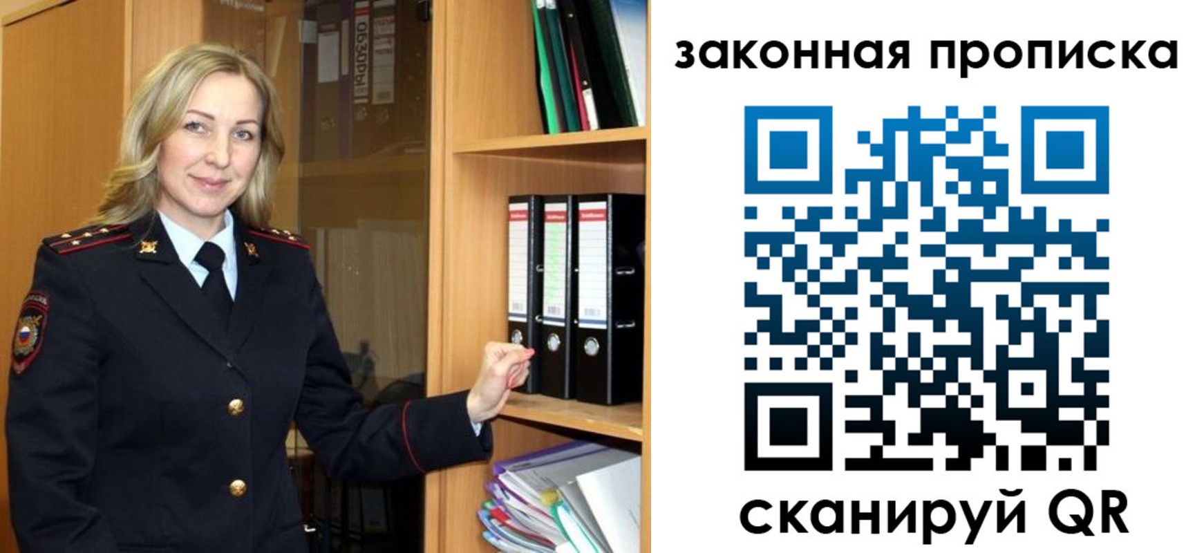 временная регистрация собственник в Цивильске