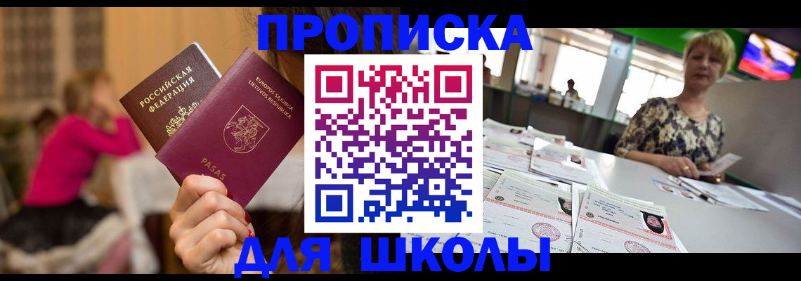 регистрация в Цивильске