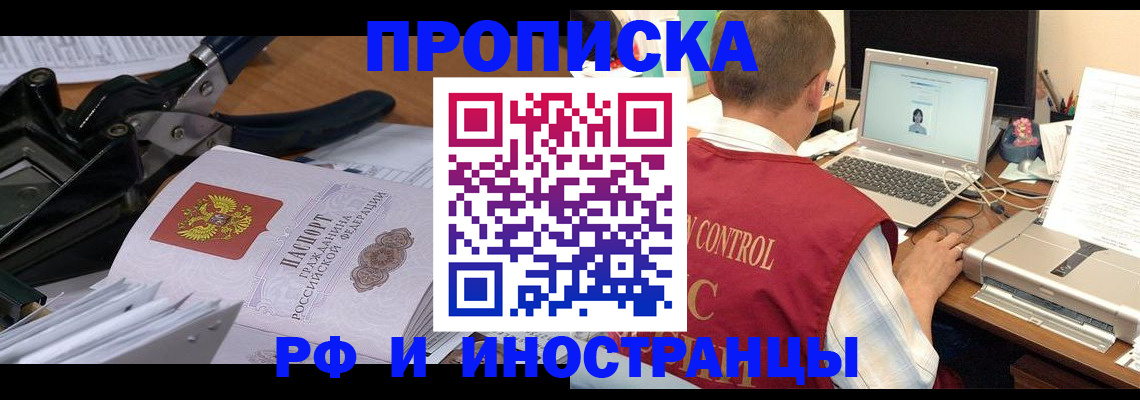 регистрация для дет. сада в Цивильске